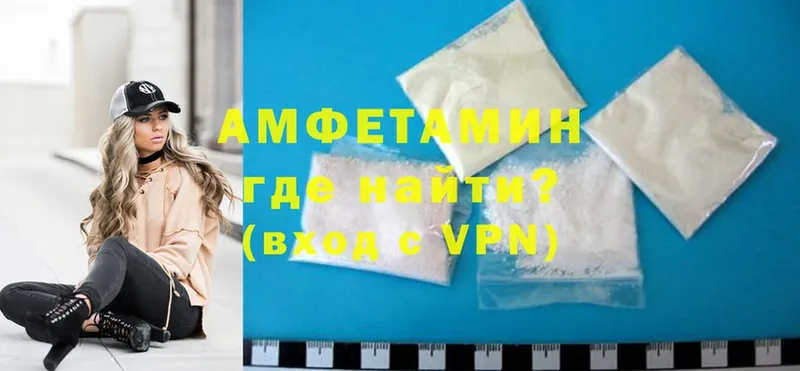 магазин продажи наркотиков  Кремёнки  Amphetamine 97% 