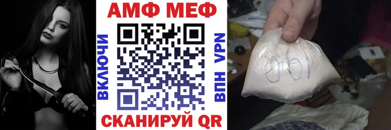 закладка  Кремёнки  Амфетамин Розовый 
