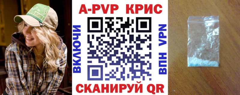 как найти закладки  Кремёнки  Alpha PVP крисы CK 