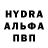 АМФЕТАМИН Розовый Motyrev