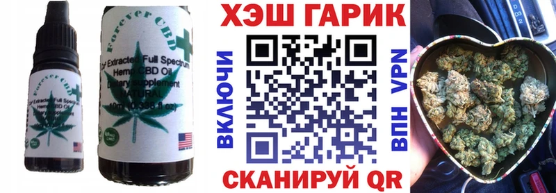 Еда ТГК марихуана Кремёнки