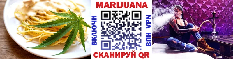 Еда ТГК конопля  Кремёнки 