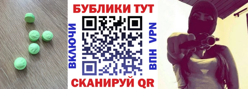ЭКСТАЗИ круглые  продажа наркотиков  Кремёнки 