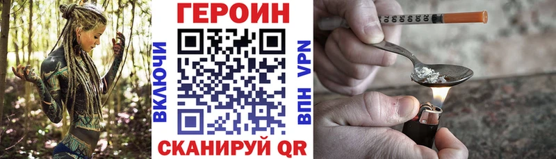 ГЕРОИН афганец где найти Кремёнки