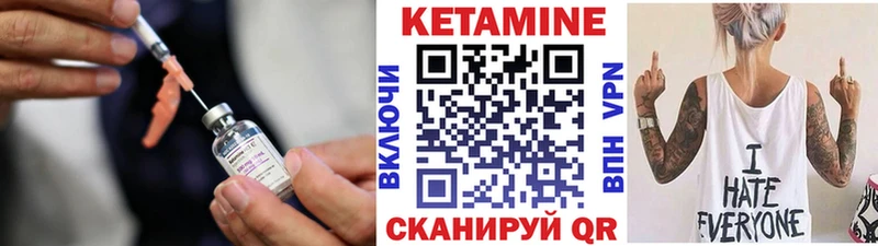 Кетамин VHQ  ссылка на мегу зеркало  Кремёнки  что такое  