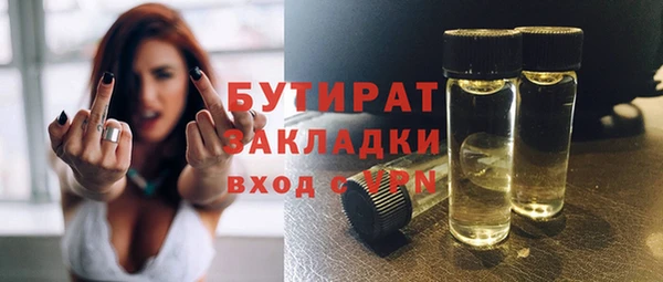 крисы Навашино