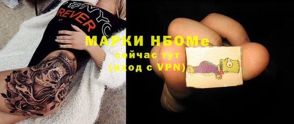 крисы Навашино