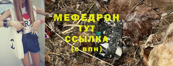 крисы Навашино