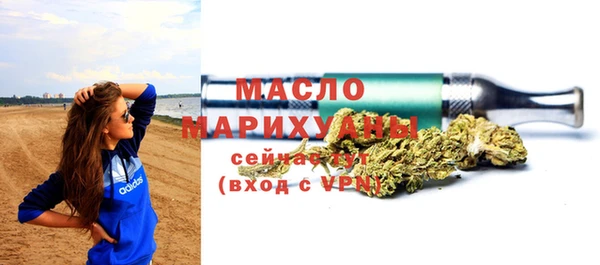 мефедрон VHQ Наволоки
