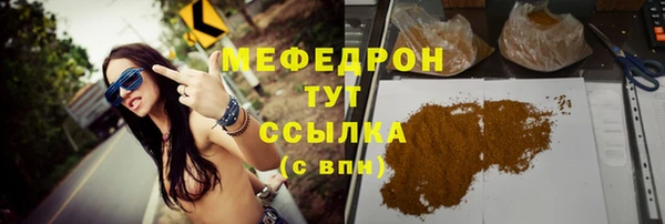 прущая мука Ростов
