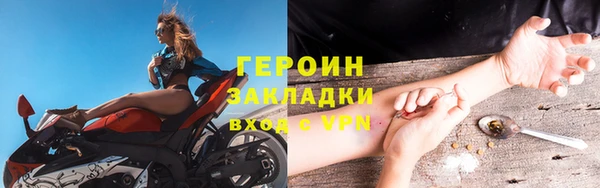 мефедрон VHQ Наволоки
