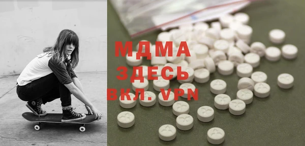 mdma Нефтегорск