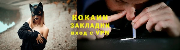 крисы Навашино