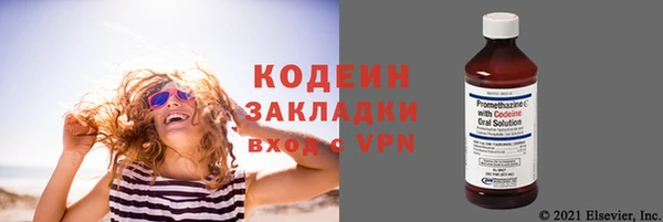 мефедрон VHQ Наволоки