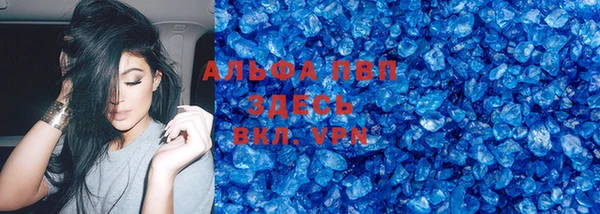 мефедрон VHQ Наволоки