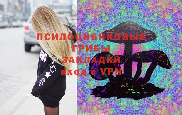 мефедрон VHQ Наволоки