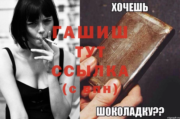 прущий лед Снежинск