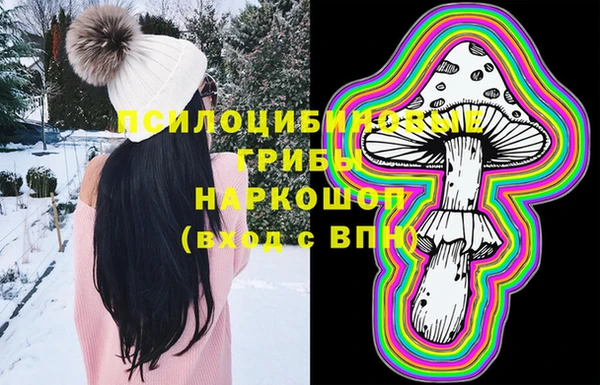 мефедрон VHQ Наволоки