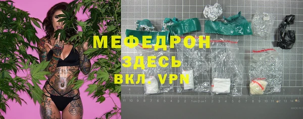 мефедрон VHQ Наволоки
