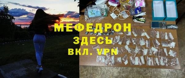 меф VHQ Нефтекумск