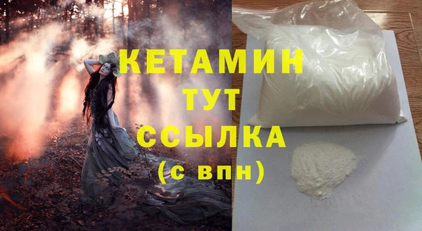 COCAINE Заводоуковск