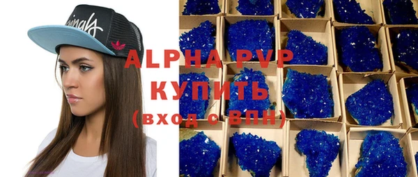 мефедрон VHQ Наволоки