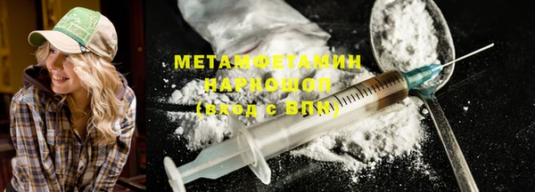 мефедрон VHQ Наволоки