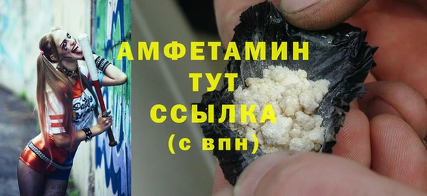 мефедрон VHQ Наволоки