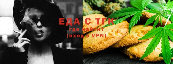 мефедрон VHQ Наволоки
