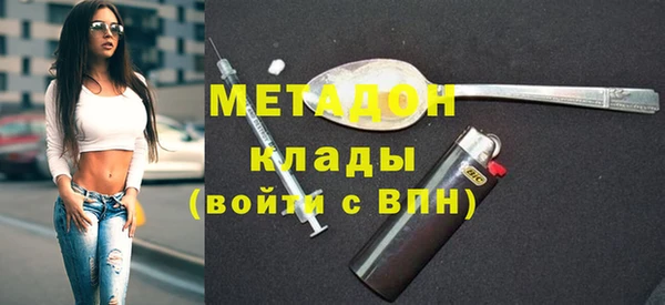 COCAINE Заводоуковск