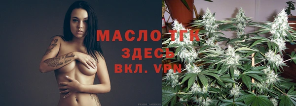 кокаин премиум Снежногорск