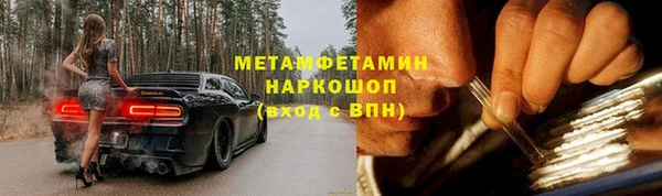 крисы Навашино