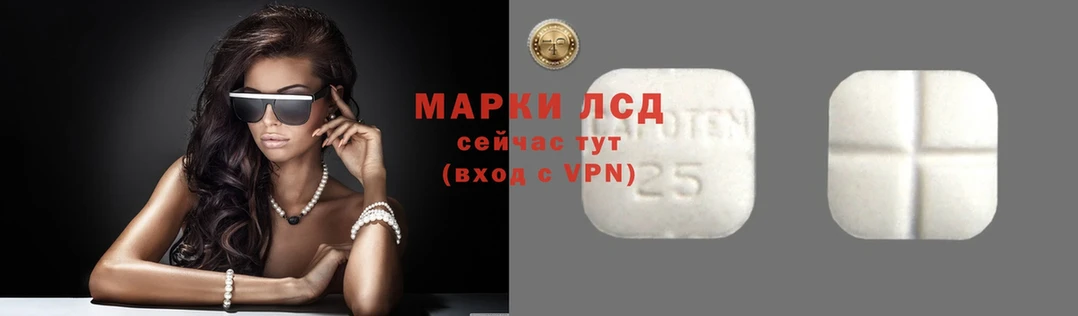 ЛСД экстази ecstasy  mega   Кремёнки 