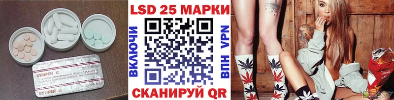 Лсд 25 экстази ecstasy  Кремёнки 