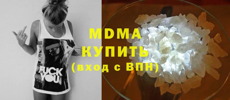 МДМА молли Кремёнки