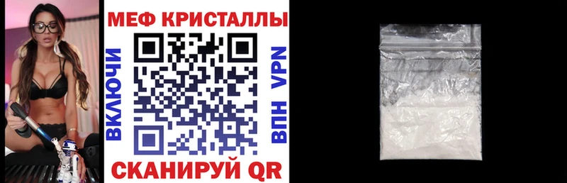 как найти наркотики  omg вход  Меф mephedrone  Кремёнки 