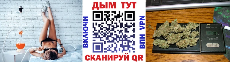 Марихуана тримм Кремёнки
